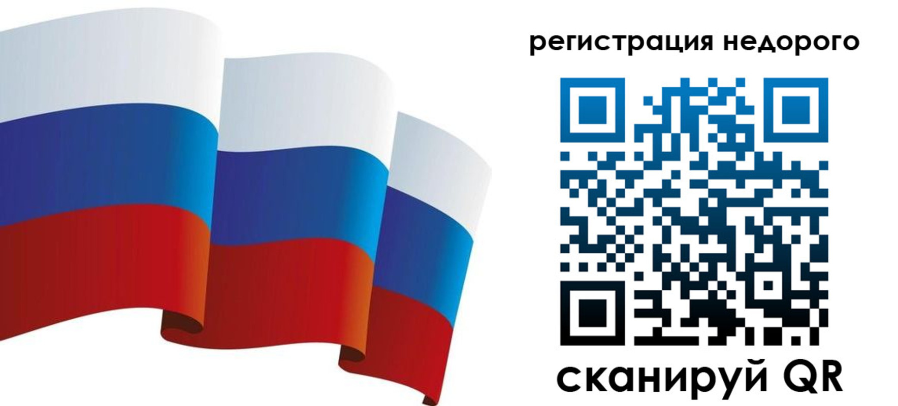 найти адрес прописки в Рузе